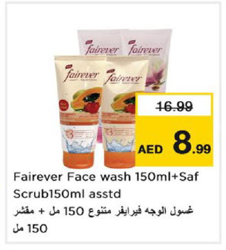 available at Nesto Hypermarket in UAE - Dubai