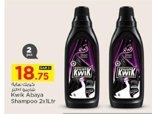 available at Nesto in Qatar - Al Khor
