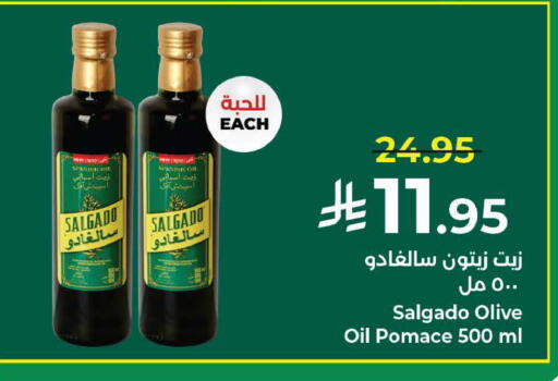 available at كبايان هايبرماركت in مملكة العربية السعودية, السعودية, سعودية - ينبع