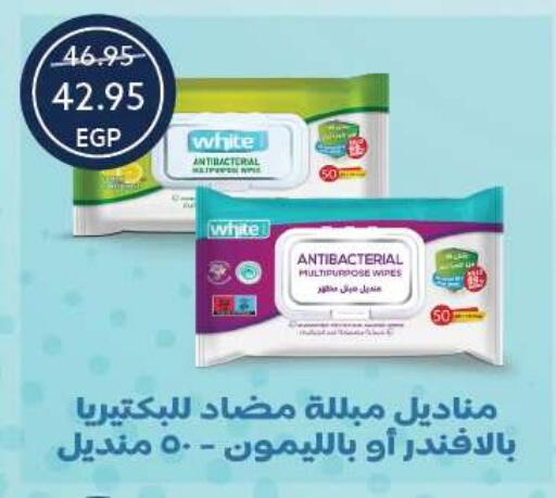 available at  أوسكار جراند ستورز  in Egypt - القاهرة