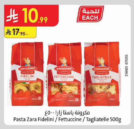 available at Danube in KSA, Saudi Arabia, Saudi - Al Khobar