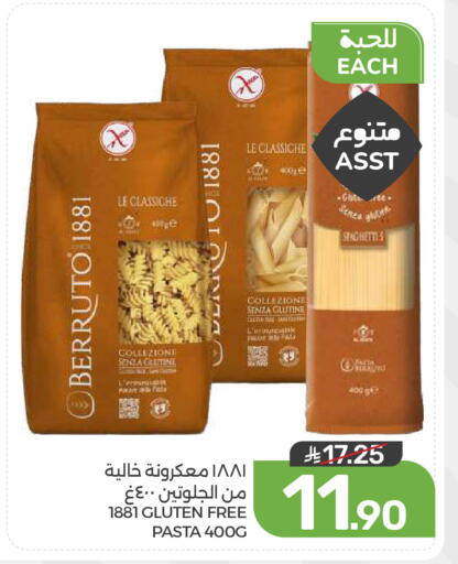 available at  مـزايــا in مملكة العربية السعودية, السعودية, سعودية - المنطقة الشرقية