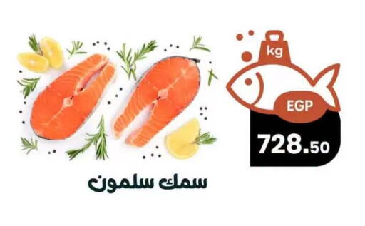 available at Arafa  in Egypt - Cairo