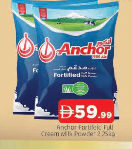 available at AL MADINA in UAE - Sharjah / Ajman