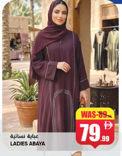 available at ليبتس هايبرماركت in الإمارات العربية المتحدة , الامارات - ٱلْعَيْن‎