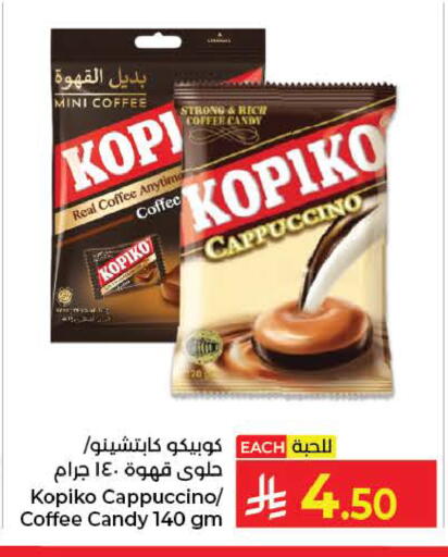available at Kabayan Hypermarket in KSA, Saudi Arabia, Saudi - Yanbu