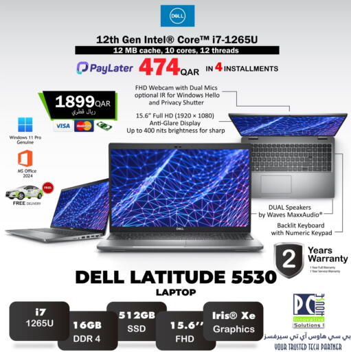 available at PC house  in Qatar - Doha