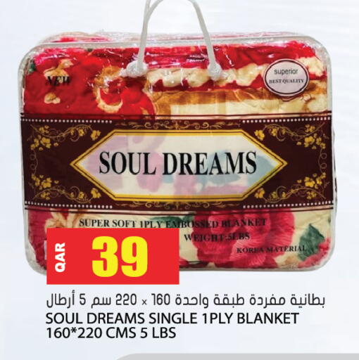 available at Grand Hypermarket in Qatar - Al Rayyan