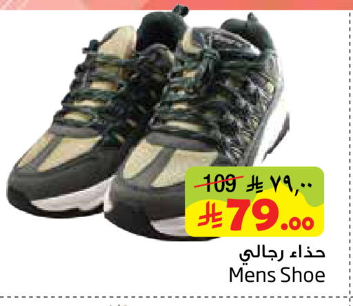 available at ليان هايبر in مملكة العربية السعودية, السعودية, سعودية - المنطقة الشرقية