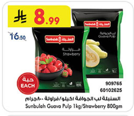 Guava Strawberry available at Bin Dawood in KSA, Saudi Arabia, Saudi - Mecca