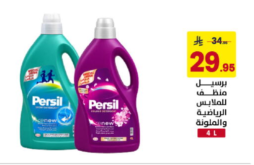 available at Ala Kaifak in KSA, Saudi Arabia, Saudi - Tabuk