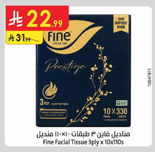 available at Danube in KSA, Saudi Arabia, Saudi - Al Khobar