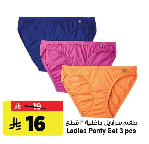 available at Al Madina Hypermarket in KSA, Saudi Arabia, Saudi - Riyadh