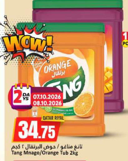 Orange available at دانة هايبرماركت in قطر - الخور