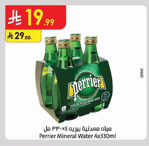 available at Danube in KSA, Saudi Arabia, Saudi - Al Khobar