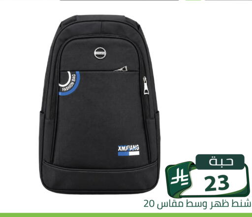 available at تخفيضات العائلة in مملكة العربية السعودية, السعودية, سعودية - الرياض
