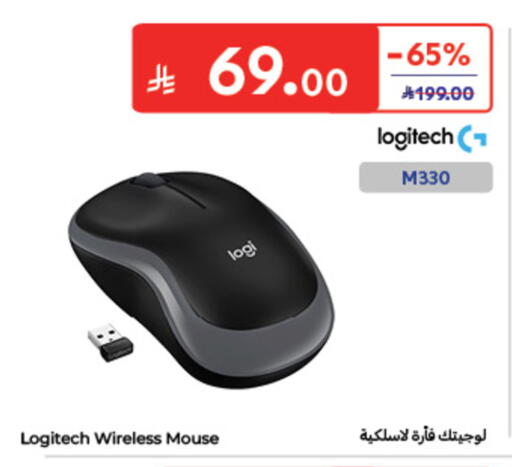 available at كارفور in مملكة العربية السعودية, السعودية, سعودية - الخبر‎