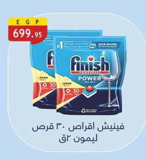 Lemon available at Al Rayah Market   in Egypt - Cairo
