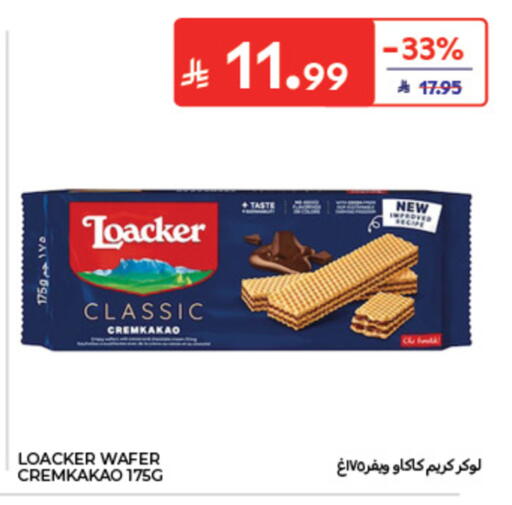 available at كارفور in مملكة العربية السعودية, السعودية, سعودية - الخبر‎