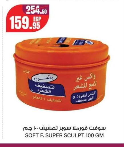 available at Géant Egypt in Egypt - Cairo
