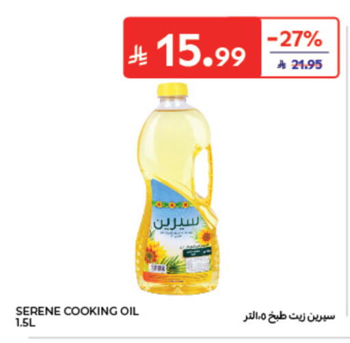 available at Carrefour in KSA, Saudi Arabia, Saudi - Al Khobar
