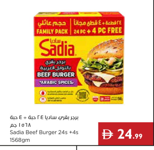 available at إسطنبول سوبرماركت in الإمارات العربية المتحدة , الامارات - ٱلْعَيْن‎