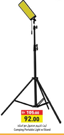 available at Aswaq Ramez in UAE - Dubai