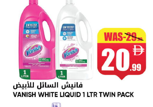 available at ليبتس هايبرماركت in الإمارات العربية المتحدة , الامارات - ٱلْعَيْن‎