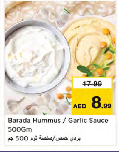 Garlic available at Nesto Hypermarket in UAE - Dubai