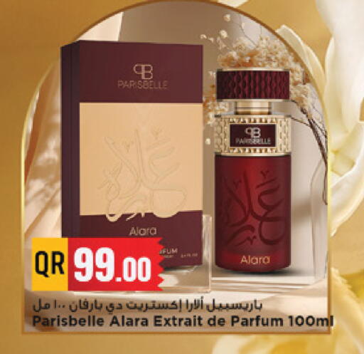 available at Marza Hypermarket in Qatar - Al Rayyan
