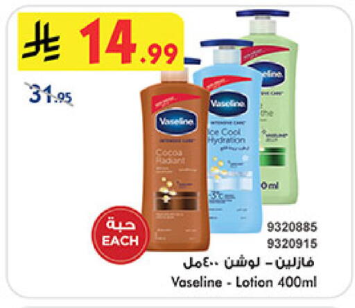 available at بن داود in مملكة العربية السعودية, السعودية, سعودية - خميس مشيط
