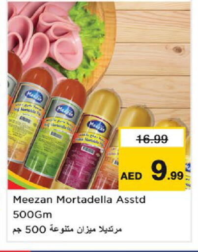available at نستو هايبرماركت in الإمارات العربية المتحدة , الامارات - ٱلْعَيْن‎