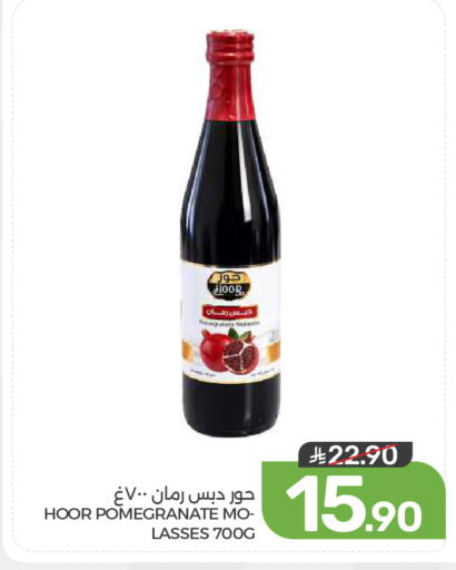 Pomegranate available at  مـزايــا in مملكة العربية السعودية, السعودية, سعودية - المنطقة الشرقية