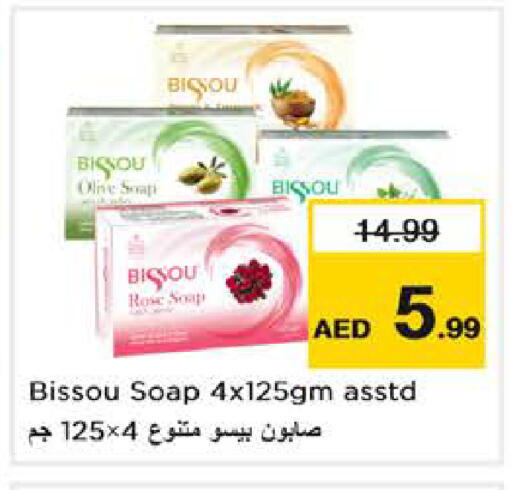 available at Nesto Hypermarket in UAE - Abu Dhabi
