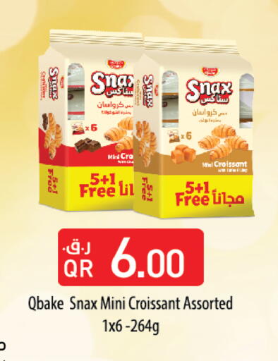 available at جراند هايبرماركت in قطر - أم صلال