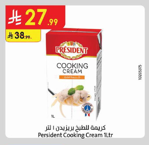 available at Danube in KSA, Saudi Arabia, Saudi - Al Hasa
