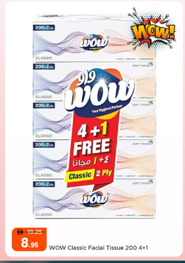 available at Al Aswaq Hypermarket in UAE - Ras al Khaimah