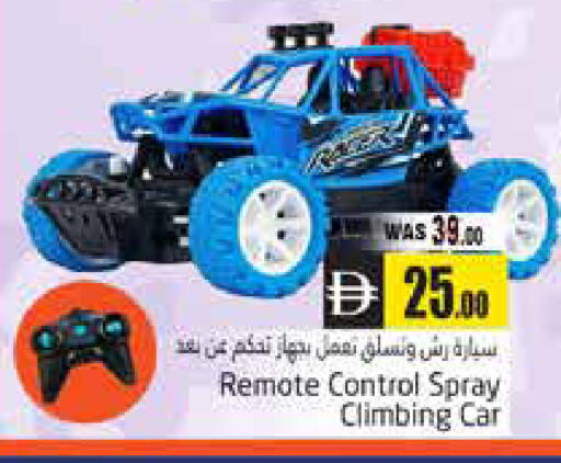 available at هايبر ماركت باسونز in الإمارات العربية المتحدة , الامارات - ٱلْعَيْن‎