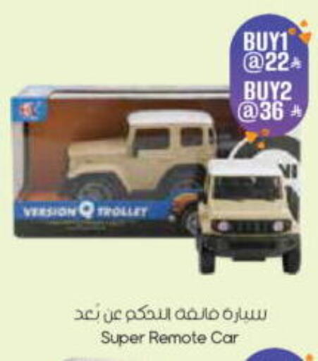 available at City Flower in KSA, Saudi Arabia, Saudi - Riyadh
