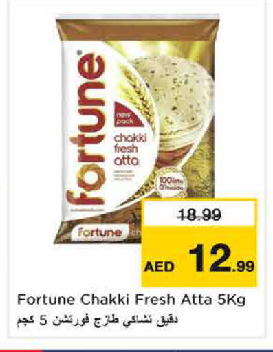 available at Nesto Hypermarket in UAE - Dubai