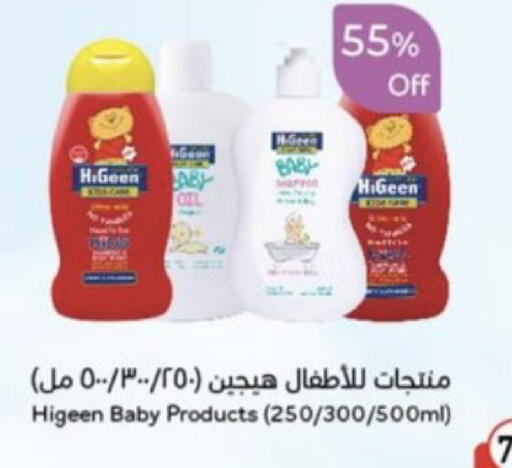 available at هايبر بنده in مملكة العربية السعودية, السعودية, سعودية - خميس مشيط