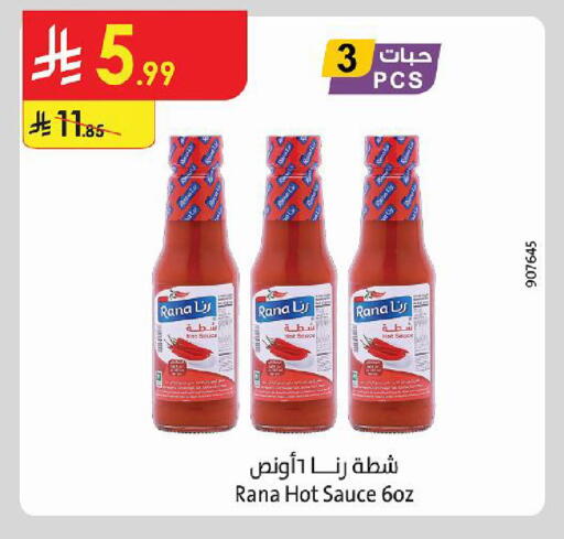 available at Danube in KSA, Saudi Arabia, Saudi - Tabuk