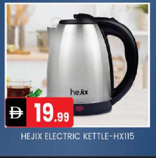 available at سوق طلال in الإمارات العربية المتحدة , الامارات - أبو ظبي