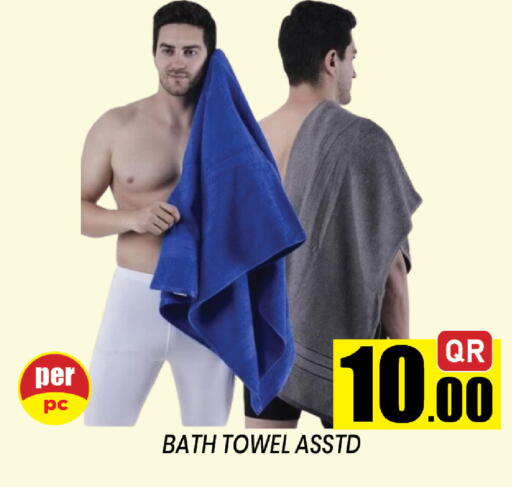 available at شوب اند سمايل هايبرماركت in قطر - الوكرة