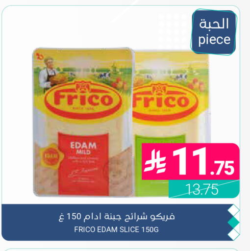 available at Muntazah Markets in KSA, Saudi Arabia, Saudi - Dammam