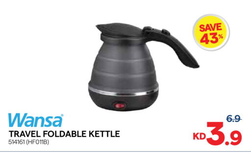 available at City Hypermarket in Kuwait - Kuwait City