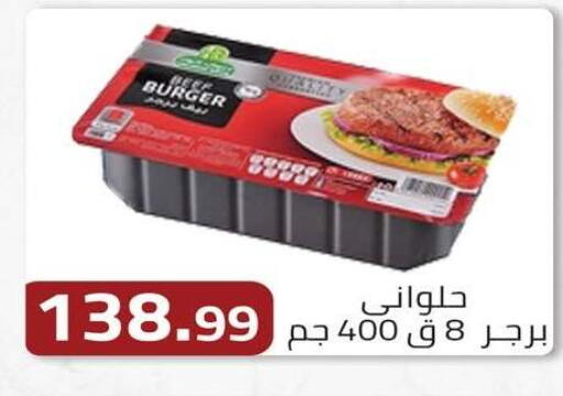 available at ABA market in Egypt - Cairo