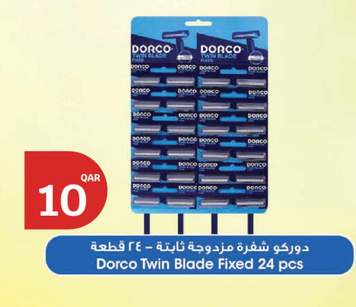 available at سيتي هايبرماركت in قطر - الخور