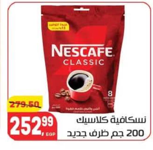 available at Hyper El Mansoura Shobra in Egypt - Cairo