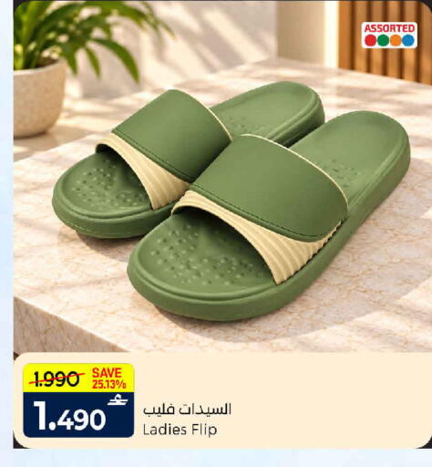 available at مارك & سايف in عُمان - مسقط‎